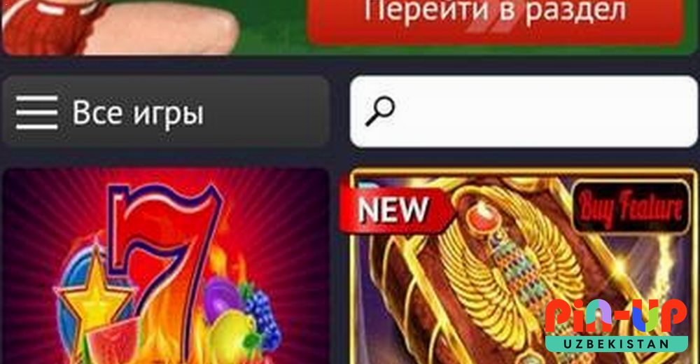 Mobil ilova Pin-Up Android mobil ilova — kazino va sport